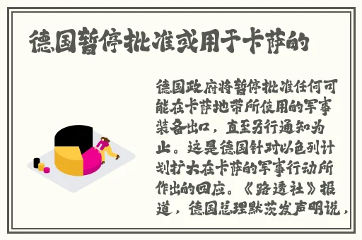 911爆料网红领巾瓜报网址